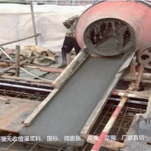 河南郑州cgm灌浆料厂家 建筑加固 抗震抗折 微膨胀混泥土 用途多多