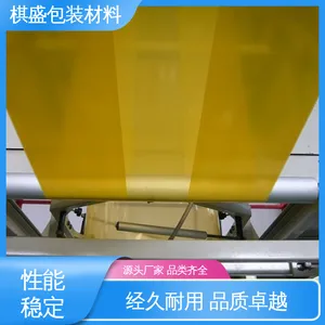 防锈立体塑料袋 经久耐用 ***创新 防潮防水 绝缘性好 天第包装