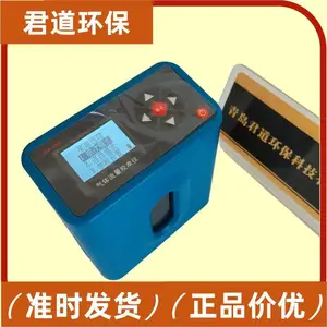 环境监测干式气体流量校准仪DCal5000抗干扰自动关机便携省电型