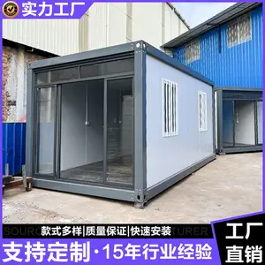 快拼集装箱活动板房 模块化拼装房定制 移动办公室 工地临建房
