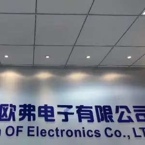 东莞市欧弗电子有限公司