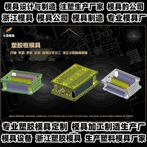 台州模具批发厂家推荐