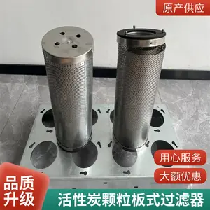 活性炭过滤器碳筒 高效过滤化学气味VOC低毒气体ABS材质耐腐蚀