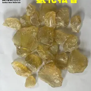 江西上饶森海树脂/氢化松香/氢化黄色松香/出粘力强