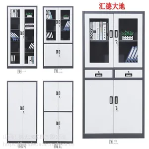原平办公家具厂家联系方式