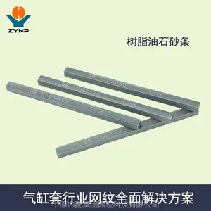 树脂珩磨油石砂条厂家直销 专业内孔网纹磨石质优价廉 ***格