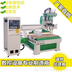 济南冠雕四工序自动上下料数控开料机 橱柜门木工雕刻机