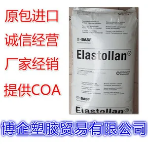 供应Elastollan LP 9081,高伸长TPU 德国巴斯夫BASF,无卤阻燃