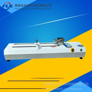 弗洛拉科技FLR-308全自动卧式卫生纸张抗张强度测定仪GB/T12914