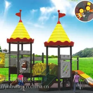 云南贝旺玩具小区健身器材游乐设施幼儿园玩教具