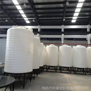 厂家直销大型20吨塑料水箱 食品级储水桶蓄水塔 量大从优