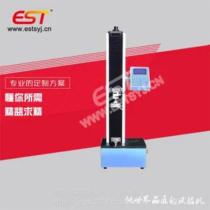包装袋延伸率试验机EST-***用户的操作安全-济南仪斯特