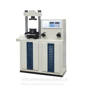 空心砖块压力试验机EST-加荷速率显示、负荷值保持-济南仪斯特