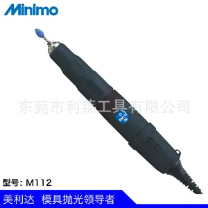 日本MINIMO进口工业级无极变速高端旋转式强力型M112电动抛光打磨机