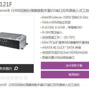 ARK-2Intel? Celeron?? J1900�ĺ˴��������طḻI/O�ӿ��޷���Ƕ��ʽ���ػ�