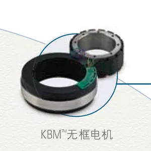 Kollmorgen科尔摩根KBM无框力矩电机高性能电机