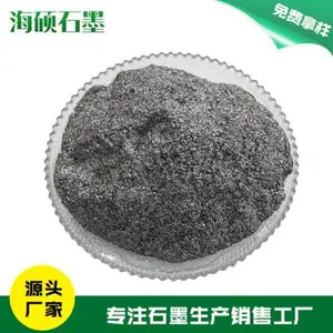 耐火阻燃用石墨粉可膨胀石墨粉矿区直供***