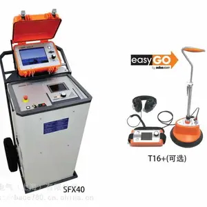 德国赛巴SFX40手推车式智能电缆故障定位系统