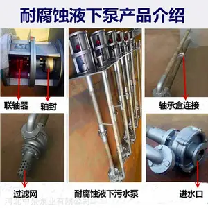 ��ĥ�͸�ʴ�������ˮ������ ��Դ��Ȫ��ҵ��ˮ���ʱ� �������ˮ������50�ھ�����綯��ר��