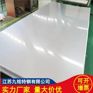 ��Ӧ����022Cr11�����ְ� SUH409����ְ�1.4512��峧�Ҽӹ������������ۼۡ�