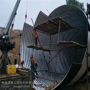 【黑龙江钢波纹管】金属波纹管涵 桥梁涵洞地埋式波纹管