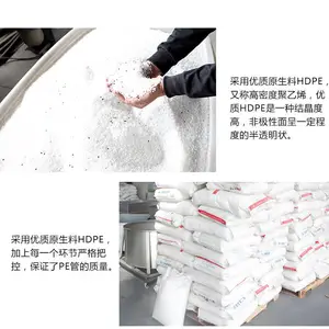 山东独厚管业HDPE管材,灌溉管
