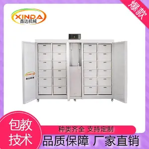 ������ѿ�������豸 ���Ͷ�ѿ�� ΢���Կ���