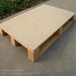 天津木托盘 厂家定制 免熏蒸木托盘 通用包装胶合板木托盘
