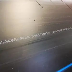 �ܲĳ���_��ˮ�ܲ���������