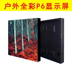��Ӧ����ȫ��LED��ʾ��P6��
