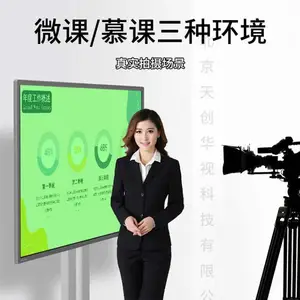 Ľ��PPT����ʽ�����̰�ϵͳ ����΢�ν��¼���豸 ���ӿ��÷�ת����