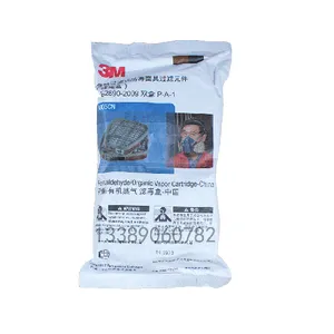 3M 6005CN 防甲醛 有机气体滤毒盒 过滤盒 活性碳盒