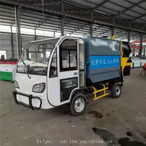 电动四轮垃圾桶清运车 小区物业分类垃圾桶***车 新能源垃圾车