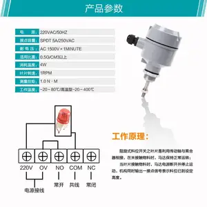 ������λ���ظߵ�λ���� ��λ����λ������ ����24V/220V����