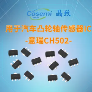 ��������͹���ᴫ����IC-����CH502