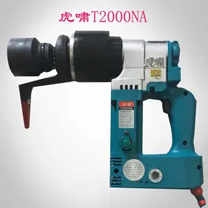 供应虎啸电动扭矩扳手T2000NA 适合M27-30 高强螺栓600-2000NM