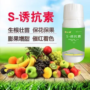 S-诱抗素功效，S-诱抗素批发