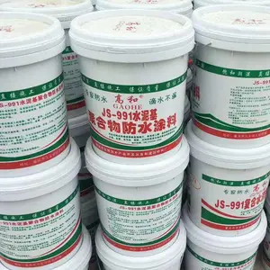 重 庆水泥基防水涂料 聚氨酯 地下室屋面防水防潮材料