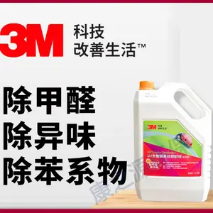 ���ݷ�خ�칫�ҳ���ȩ 3M����ø��֥�ⴥý˫��������ȩ ��Ѽ�ȩ��� ���ŷ���