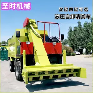 С��������೵ ţ��������䳵 Һѹ��ж��೵