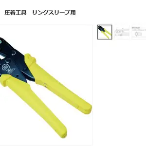日本邦可BONKTE助焊笔BON-102