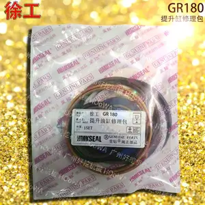 XCMG GR180徐工180平地机上用的提升油缸油封修理包