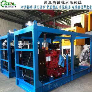 君东动力矿用高扬程柴油机多级离心泵250米管道增压注水泵50立方