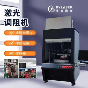 冰岩激光工业级精密自动化激光调阻机 厚膜电路 传感器修阻调阻机