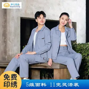 竹纤维夏装长袖衬衫工作服套装带弹力防静电棉透气凉爽速干吸湿