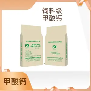 龙昌华瑞饲料级甲酸钙减少蛋鸡肠炎的发生提升蛋壳质量