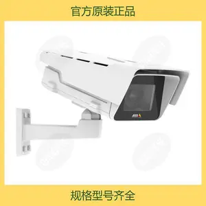 ��ѶʿAXIS P1375-E ��������� 200�� ���� 01533-031 01533-001
