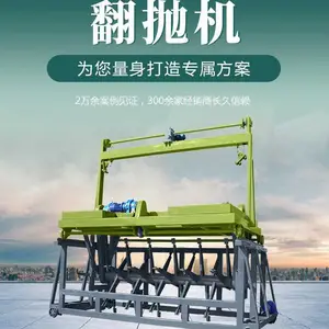 猪粪有机肥翻堆机 槽式翻抛机 槽上行走翻耙机 羊粪发酵机厂家