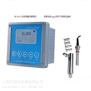 SR-W301在线微量溶解氧仪-认准上海苏瑞达