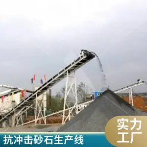 移动铝矿石制砂设备 煤矸石大理石反击式破碎机 矿山砂石料生产线